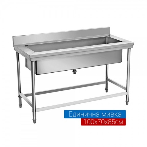 [DPL-356] Single sink 100x70x85 cm